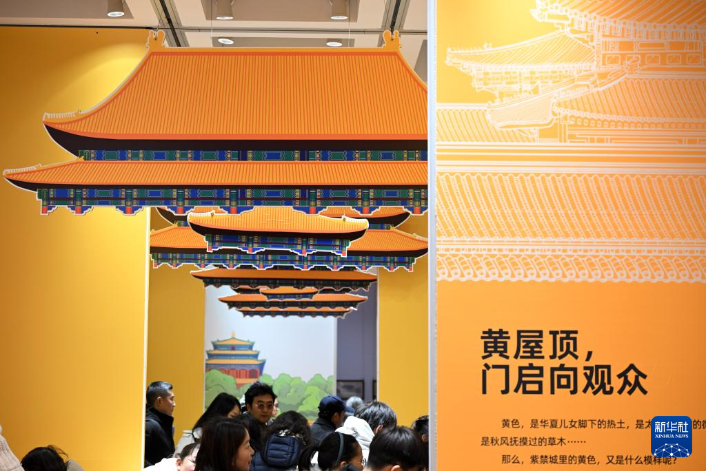 在故宫“听色彩讲故事”