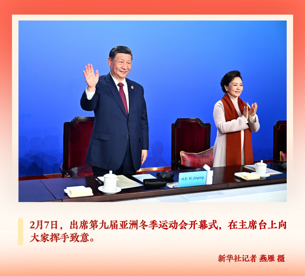 第一观察 | 2025，光辉瞬间 领航力量