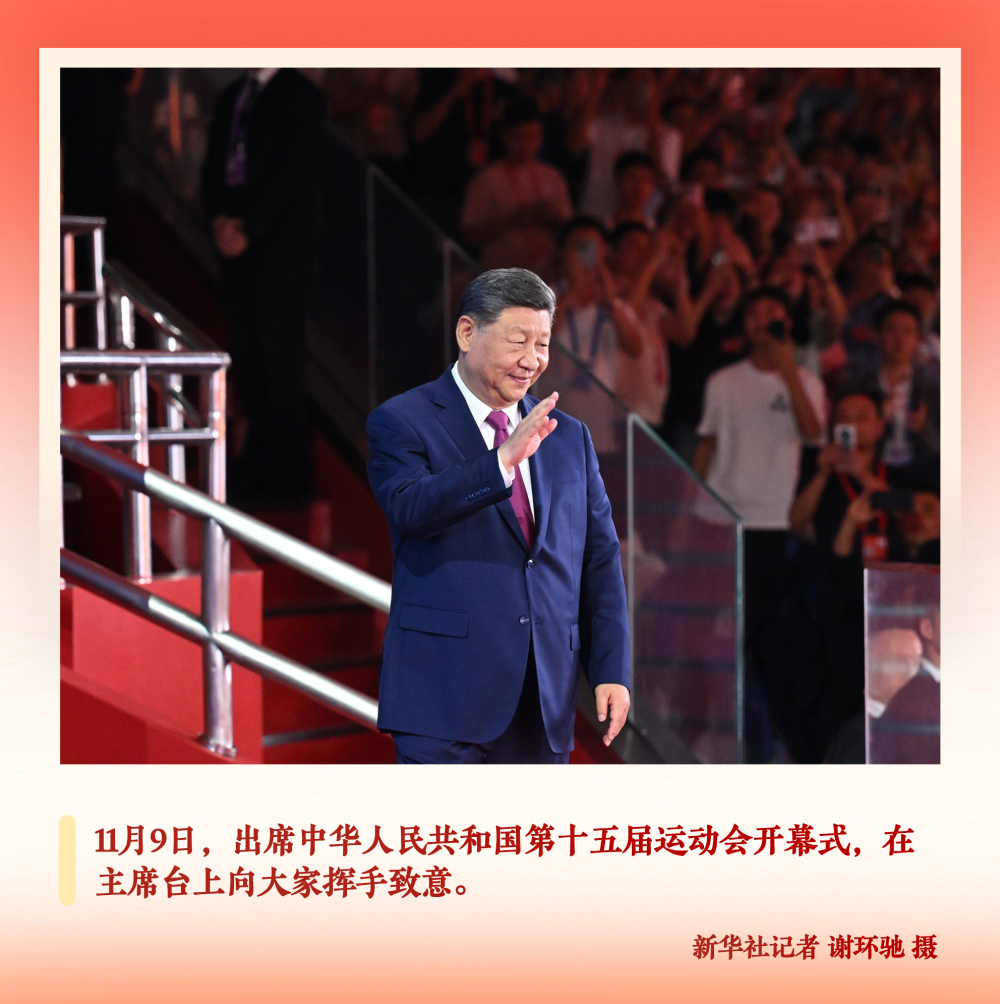 第一观察 | 2025,光辉瞬间 领航力量 第一观察 | 2025,光辉瞬间 领航力量