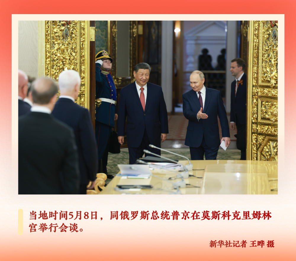 第一观察 | 2025，光辉瞬间 领航力量