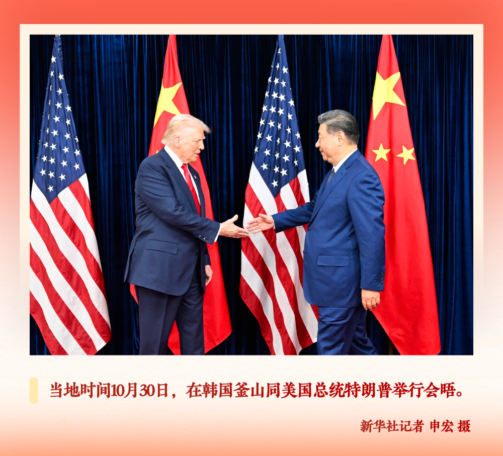 第一观察 | 2025,光辉瞬间 领航力量 第一观察 | 2025,光辉瞬间 领航力量