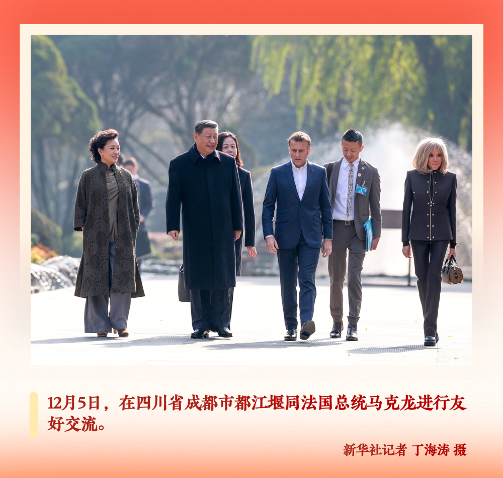 第一观察 | 2025，光辉瞬间 领航力量