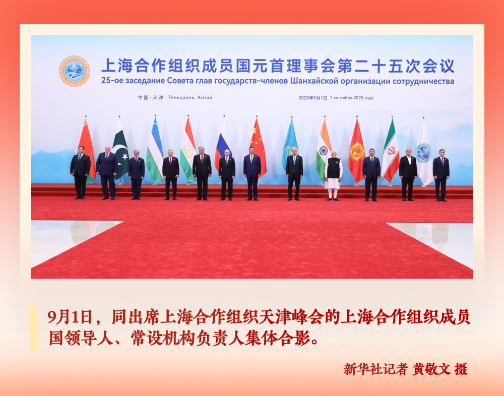 第一观察 | 2025，光辉瞬间 领航力量