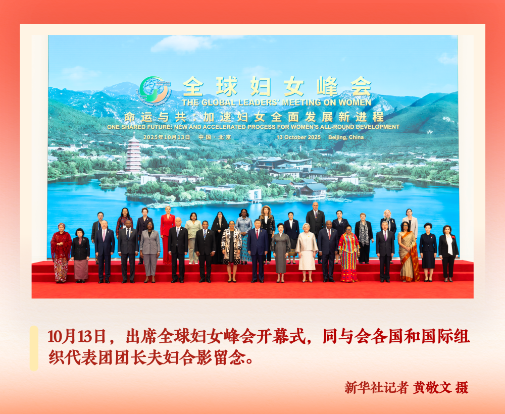 第一观察 | 2025,光辉瞬间 领航力量 第一观察 | 2025,光辉瞬间 领航力量