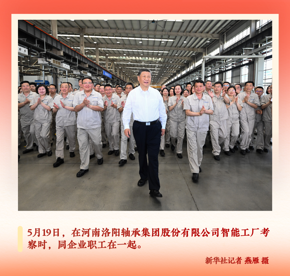 第一观察 | 2025,光辉瞬间 领航力量 第一观察 | 2025,光辉瞬间 领航力量