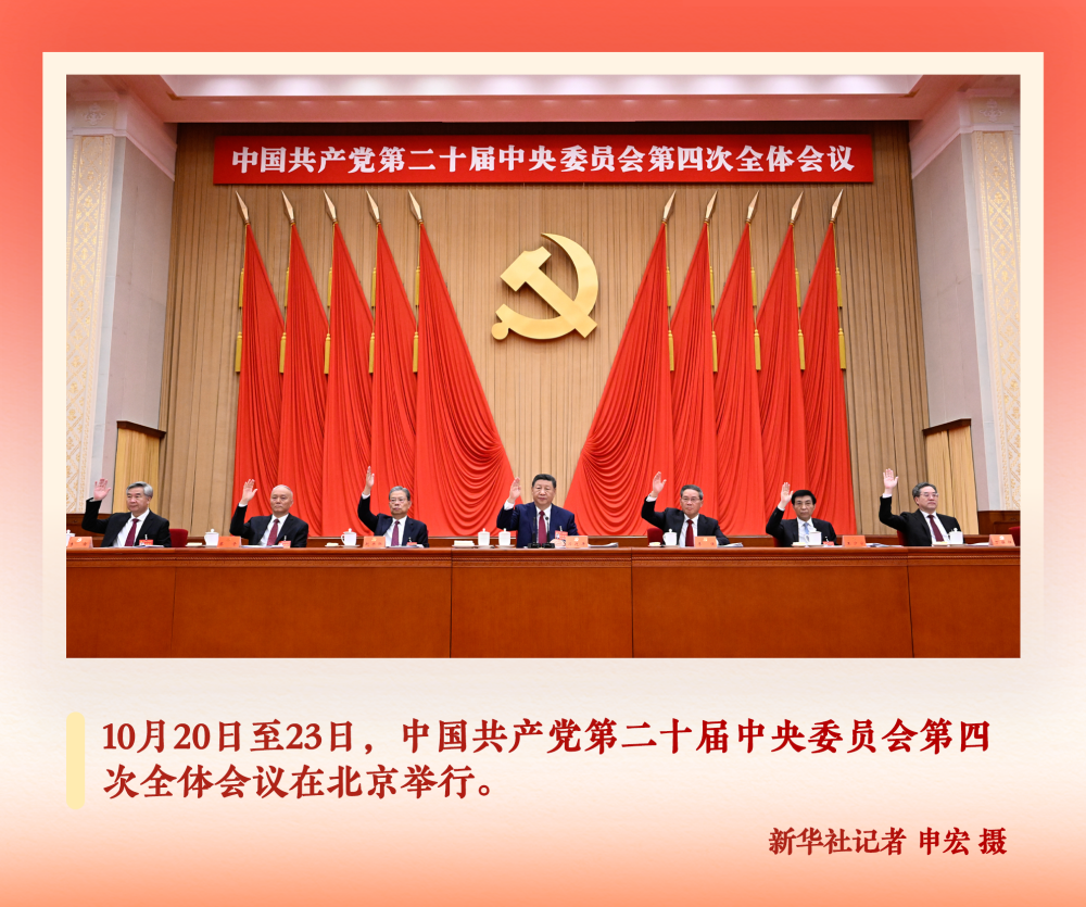 第一观察 | 2025,光辉瞬间 领航力量 第一观察 | 2025,光辉瞬间 领航力量