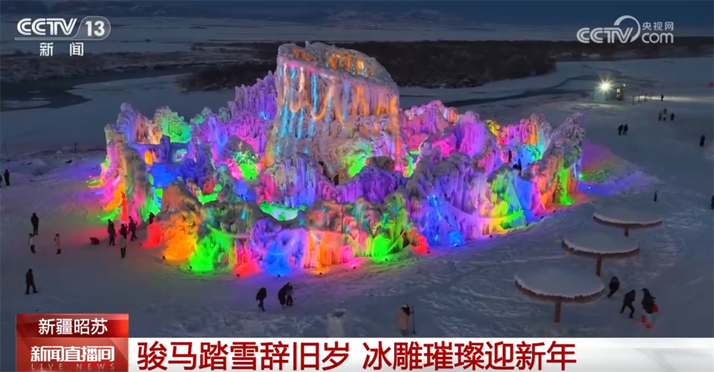 新业态、新供给澎湃假日文旅消费新动能 文化之美“百花齐放”添彩元旦假期