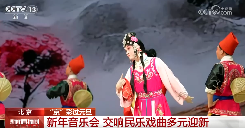 新业态、新供给澎湃假日文旅消费新动能 文化之美“百花齐放”添彩元旦假期