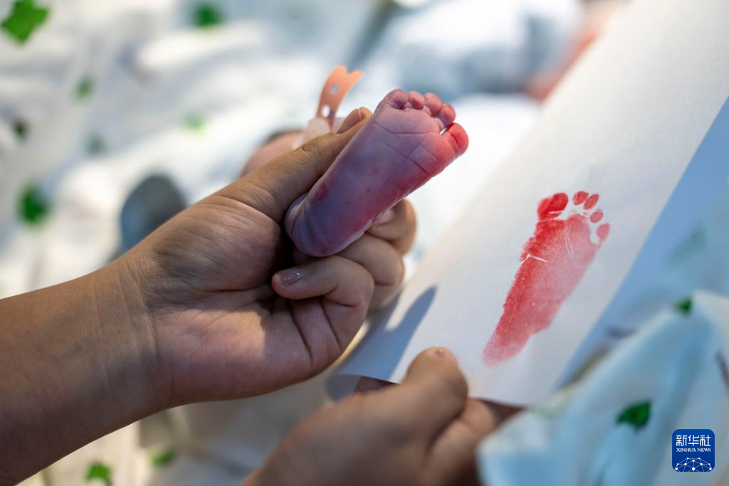 新年迎接新生命