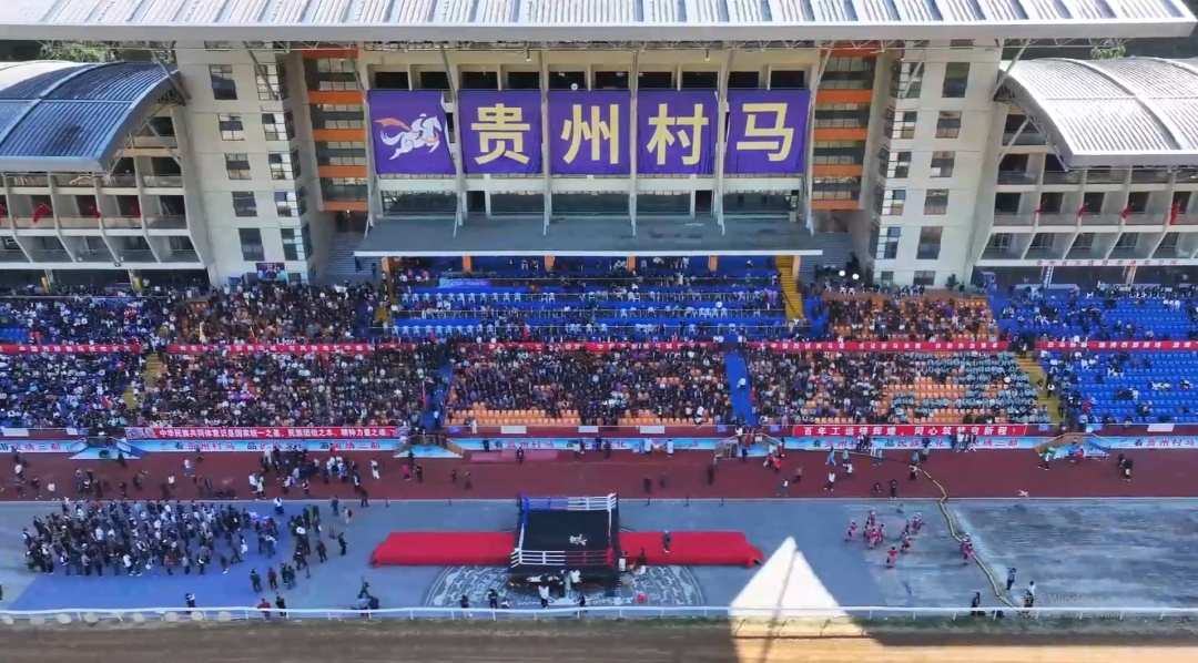 新的一年,“村”意盎然的贵州与你共赴精彩