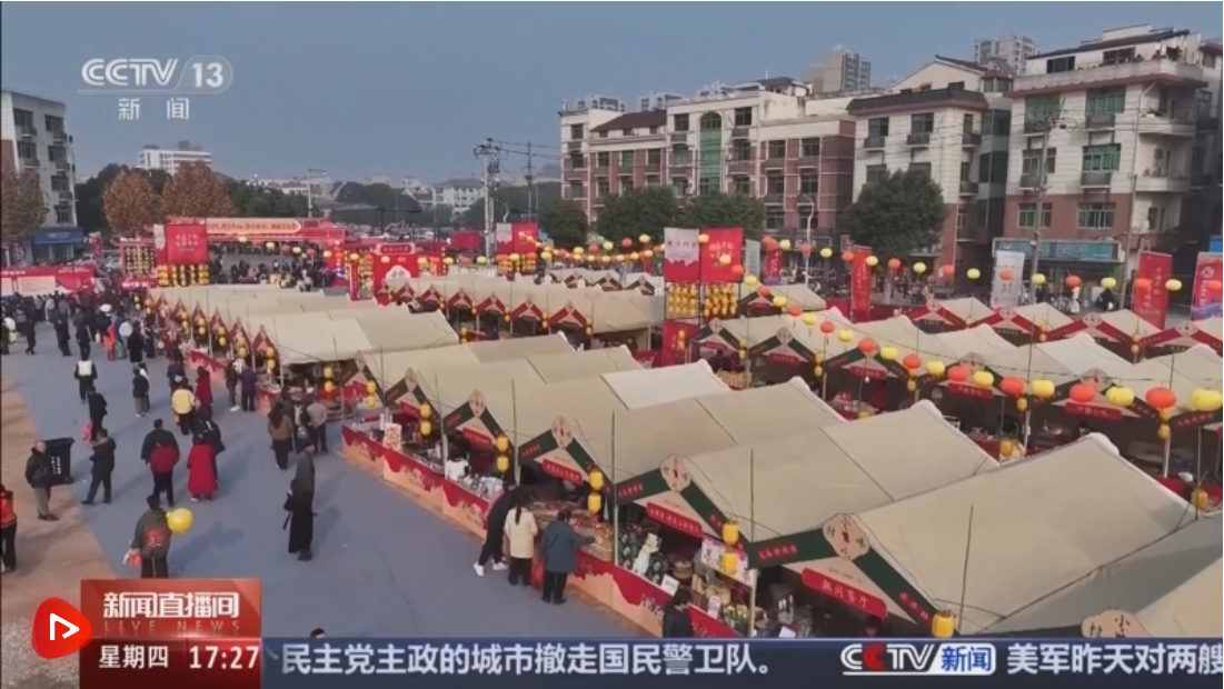 多彩活动“解锁”文化跨年新场景带来新体验 全方位激发节日消费活力