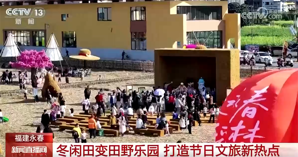 多彩活动“解锁”文化跨年新场景带来新体验 全方位激发节日消费活力