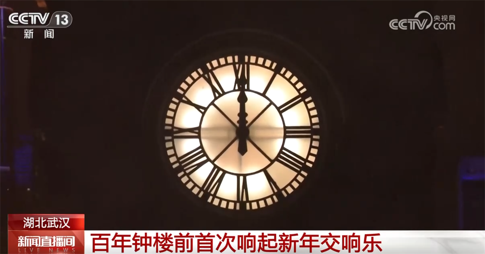 多彩活动“解锁”文化跨年新场景带来新体验 全方位激发节日消费活力