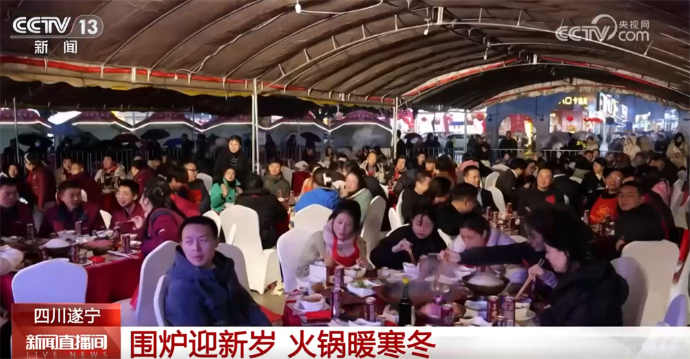 多彩活动“解锁”文化跨年新场景带来新体验 全方位激发节日消费活力