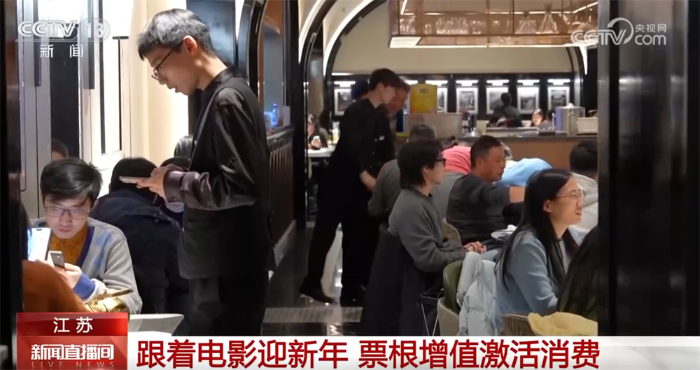 多彩活动“解锁”文化跨年新场景带来新体验 全方位激发节日消费活力