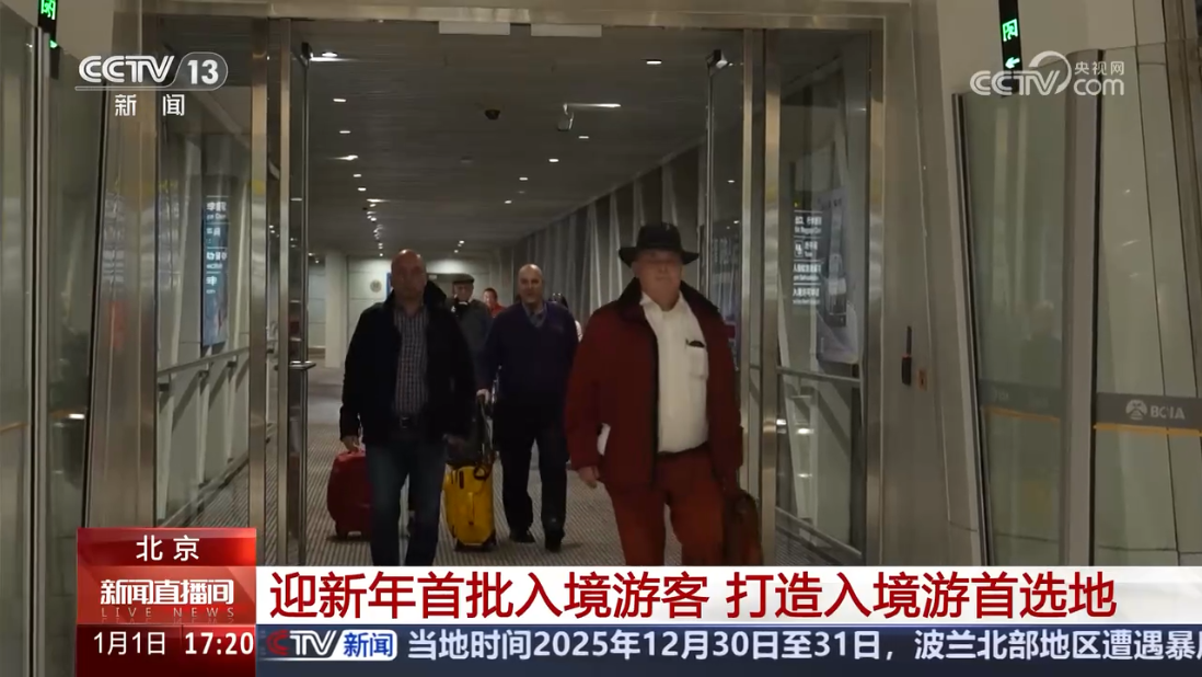 全国各大口岸迎来出入境客流高峰 多措并举保障旅客顺畅出行