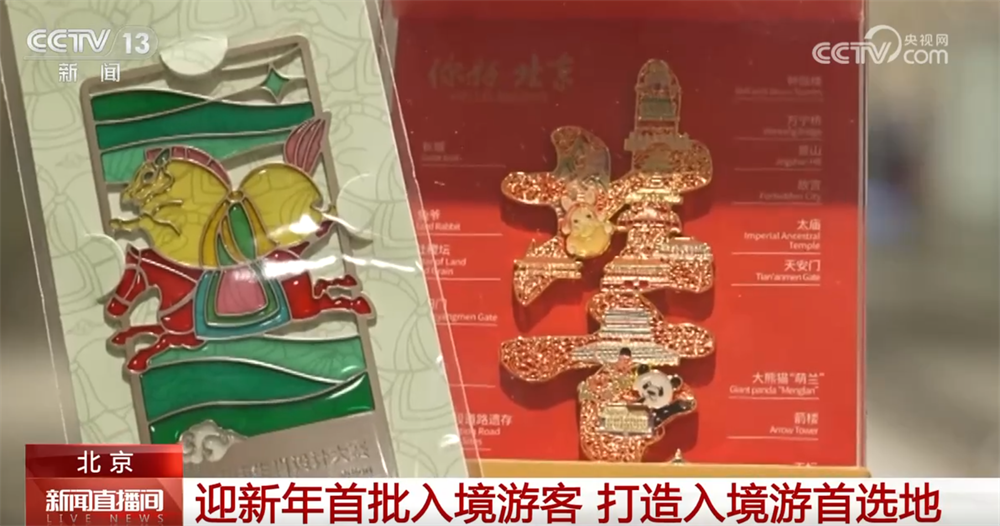 全国各大口岸迎来出入境客流高峰 多措并举保障旅客顺畅出行