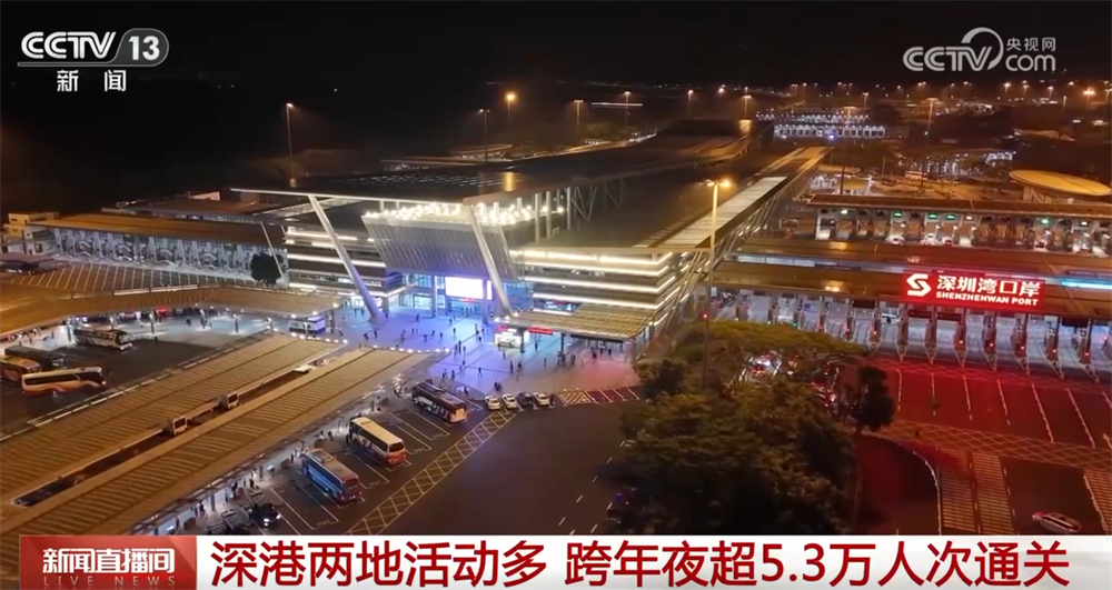 全国各大口岸迎来出入境客流高峰 多措并举保障旅客顺畅出行