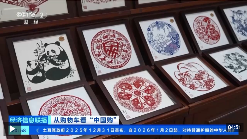 视频丨免签政策红利持续释放 入境旅游消费热潮涌动