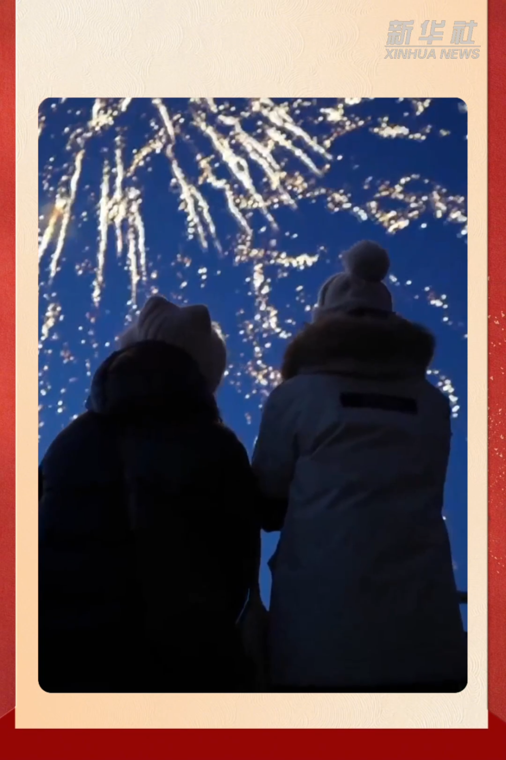 新年开新局｜奔跑之势