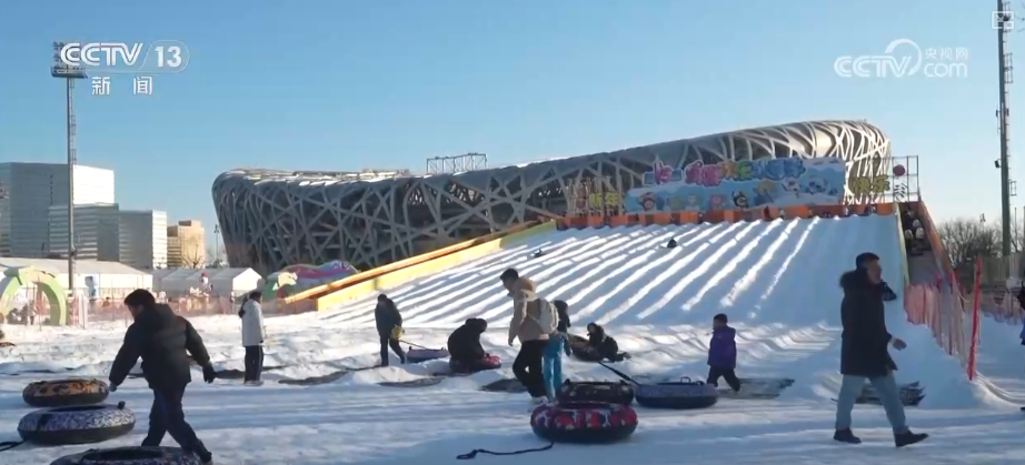 “真金白银”惠民叠加多彩冰雪“盛宴” 助推“冷资源”乘势而上掀起消费新热潮