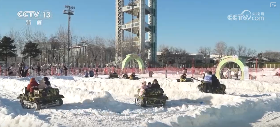 “真金白银”惠民叠加多彩冰雪“盛宴” 助推“冷资源”乘势而上掀起消费新热潮