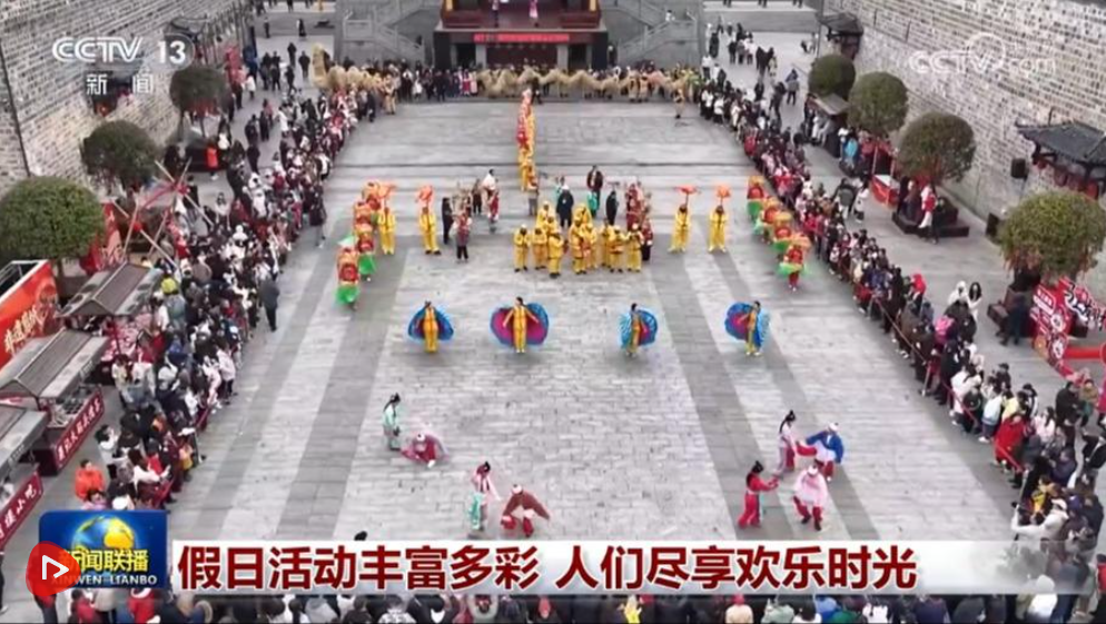 假日活动丰富多彩 人们尽享欢乐时光