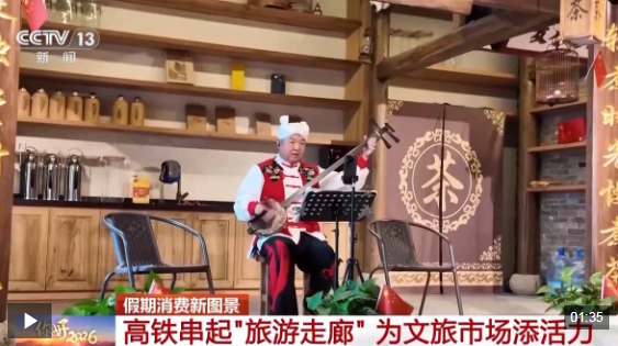 冰上龙舟赛、稻田迷宫、冠军球队巡礼 “新玩法”激发消费潜力