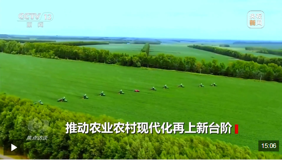 焦点访谈丨推动农业农村现代化再上新台阶