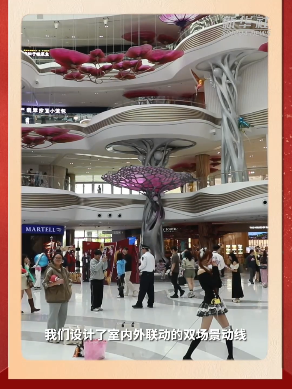 新年开新局｜“热”力全开