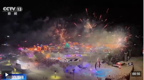 视频丨“冷资源”变“热动力” 黑龙江冰雪游持续升温