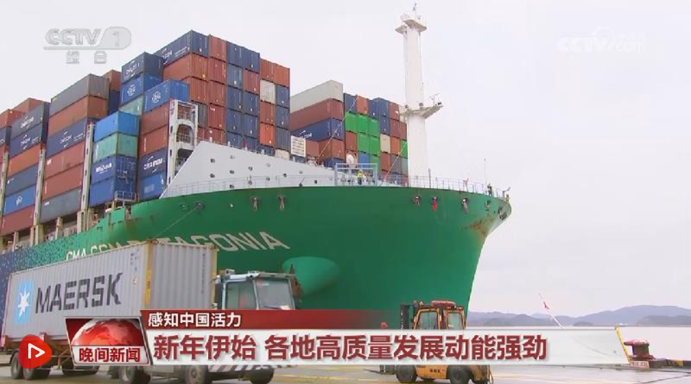 开年即冲刺！港口码头、重大工程、科技创新……各领域火热开局积聚经济发展“底气”