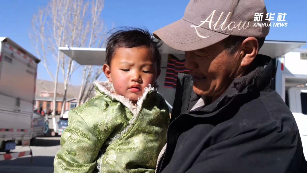 定日新生｜吾乡·新居