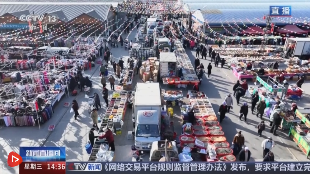 “菜篮子”“果盘子”量足价稳物丰 吃出人气“挤”出财气添彩火热“年经济”