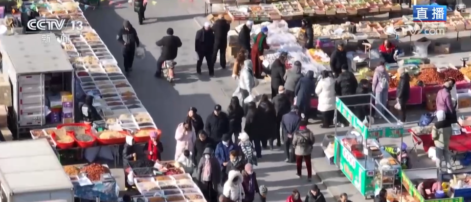 “菜篮子”“果盘子”量足价稳物丰 吃出人气“挤”出财气添彩火热“年经济”