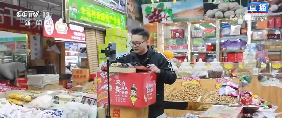 “菜篮子”“果盘子”量足价稳物丰 吃出人气“挤”出财气添彩火热“年经济”