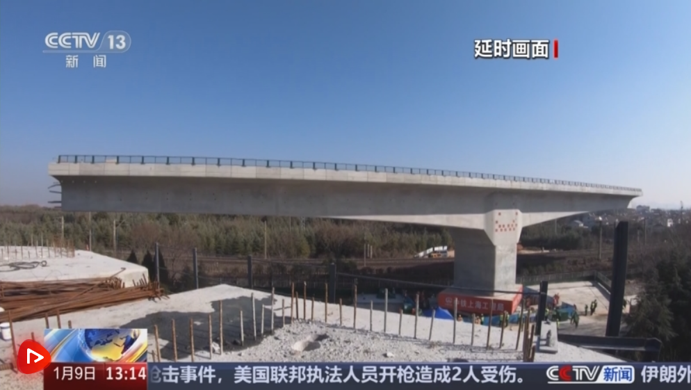 各地重点工程开足马力刷新“进度条”奋战“开门红” 高质量发展添动能