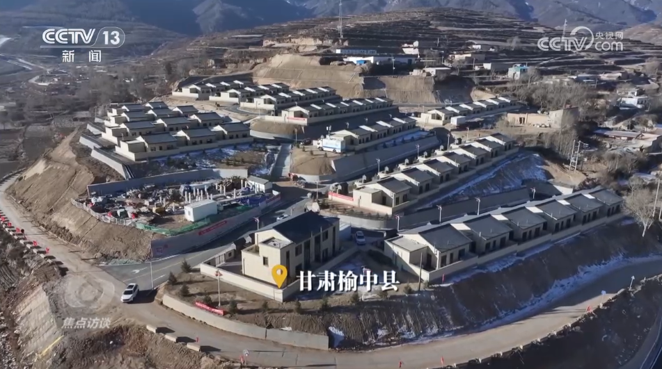 焦点访谈|寒冬里托起日常烟火!榆中县受灾群众全部入住新房屋