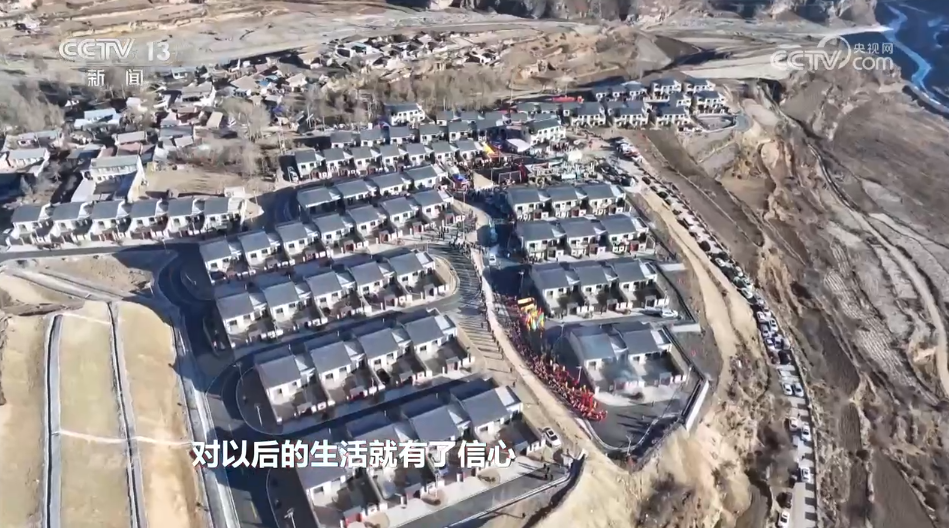 焦点访谈|寒冬里托起日常烟火!榆中县受灾群众全部入住新房屋