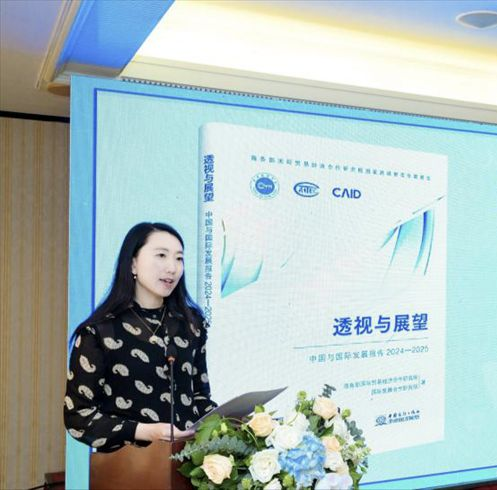 【“十五五”我所思·我所盼】姚帅：愿南南合作之曲越奏越响