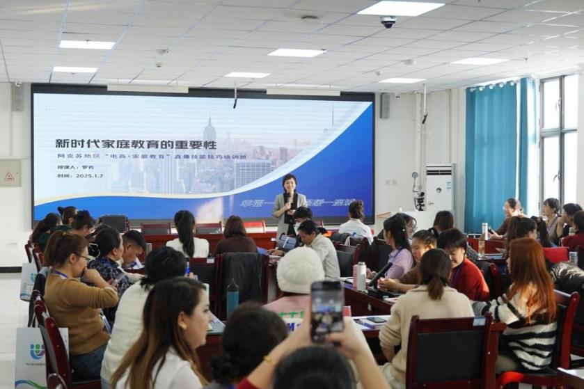 新疆：巾帼力量绘就基层治理“同心圆”