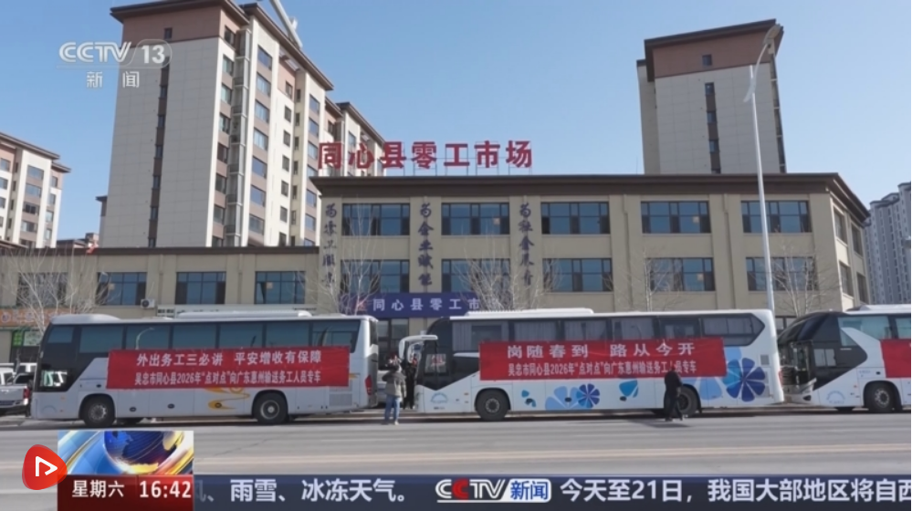 “春风行动”让家门直通厂门、五省联动投放岗位 “稳就业+促就业”持续进行中