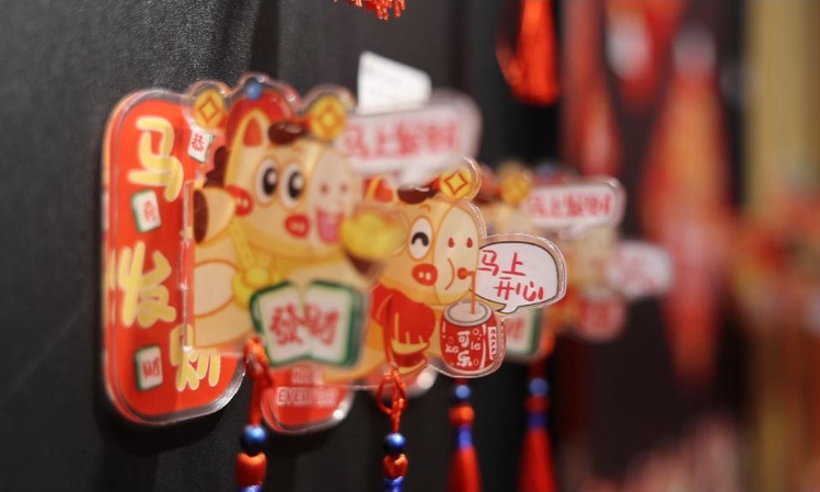 好评中国丨“云端”年味浓,年货节澎湃消费新活力 ScreenShot_2026-01-21_104831_433.png