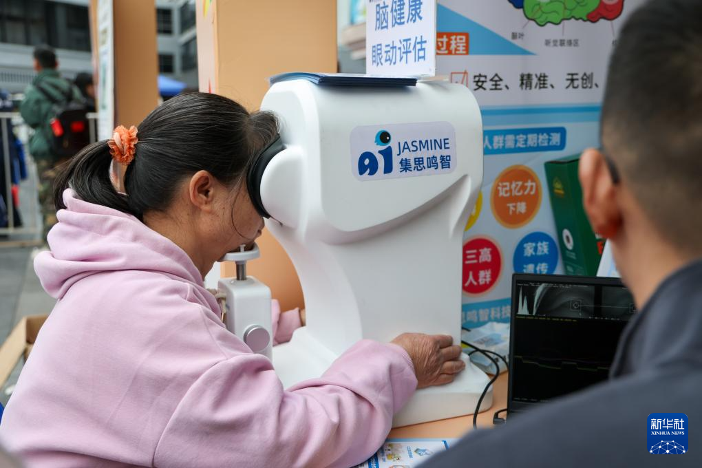 深圳开展银发消费促进行动