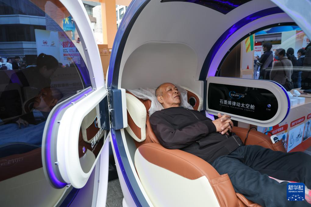 深圳开展银发消费促进行动