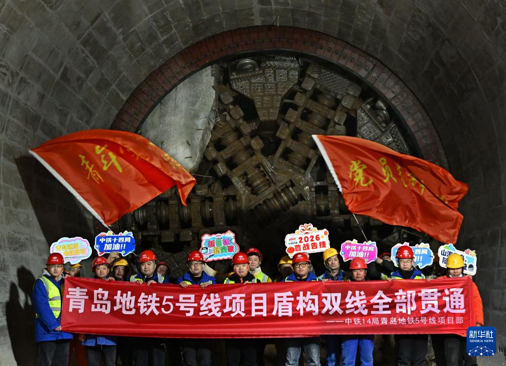 山东青岛:地铁盾构施工 双线“零沉降”贯通