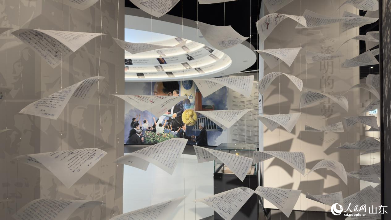 山东潍坊:“耕读传家”的旧声新响 莫言手稿。人民网 庄润泽摄