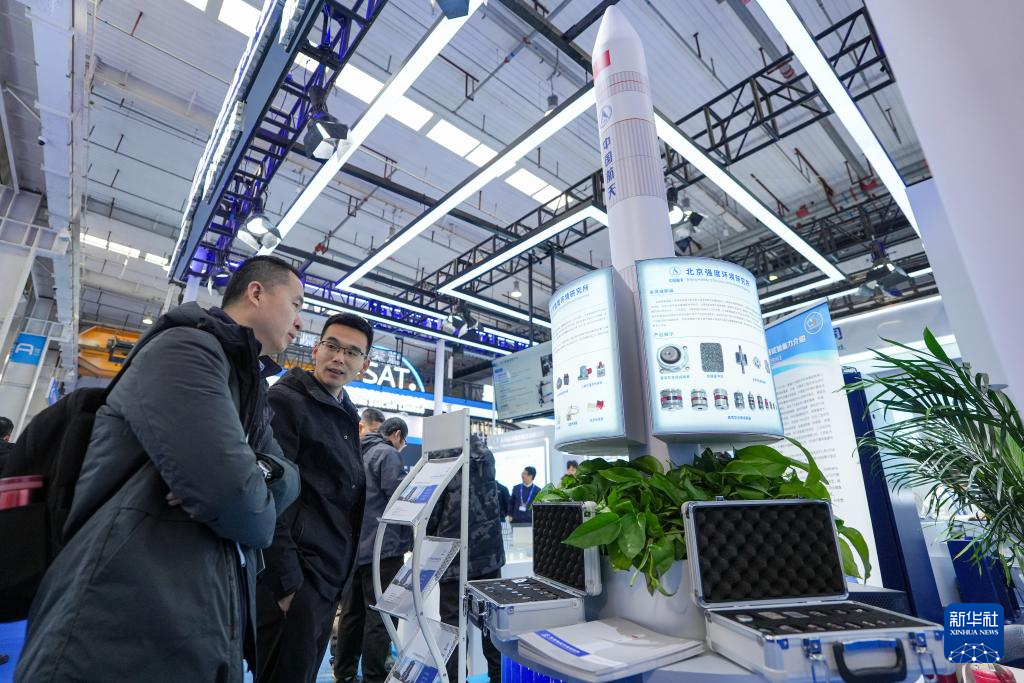 2026北京国际商业航天展开幕