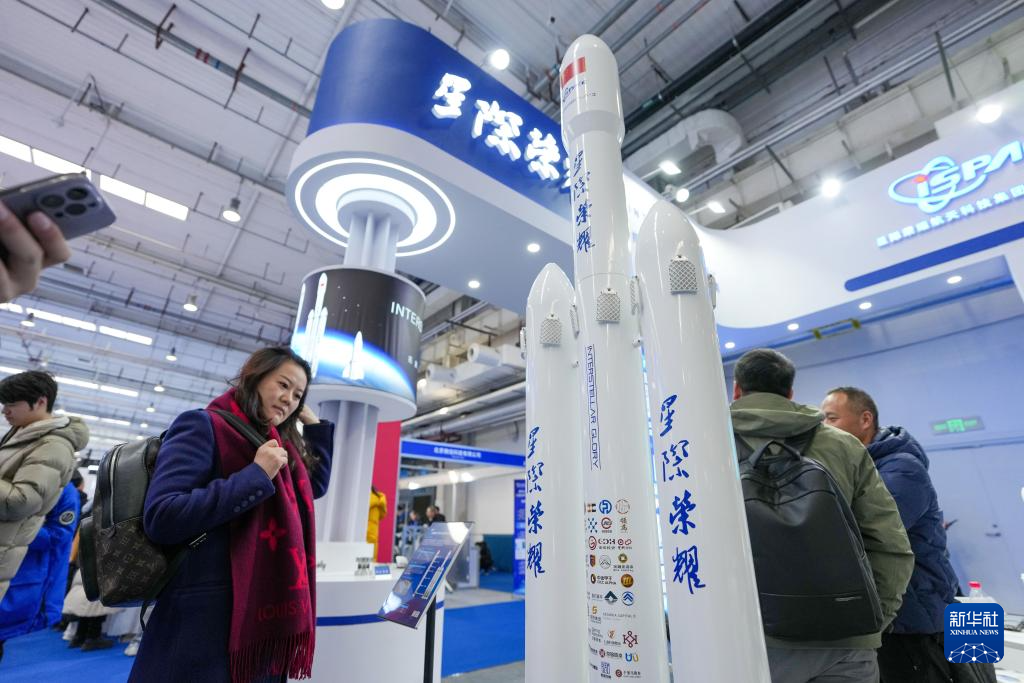 2026北京国际商业航天展开幕