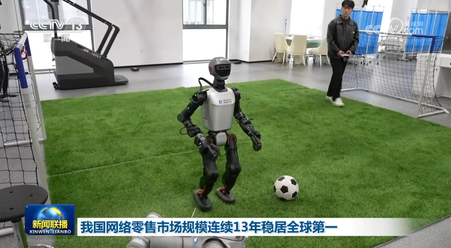 我国网络零售市场规模连续13年稳居全球第一